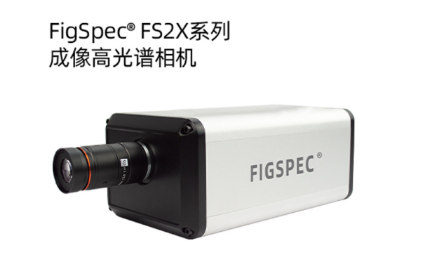 1.高光谱.png